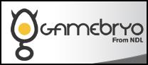 Fichier:Gamebryo logo.jpg