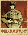 Affiche de propagande disant "Longue vie à l'Armée Populaire de Libération" en chinois de l'extension Operation: Anchorage