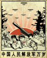 Autre affiche de propagande de l'extension Operation: Anchorage avec le même message