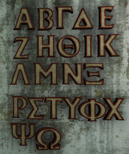 Fichier:FO76 Ensemble de lettres grecques.png