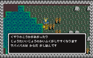 Fallout Freestyle RPG Quest partie 4.png