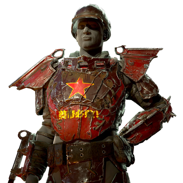 Fichier:Metal Armor.png