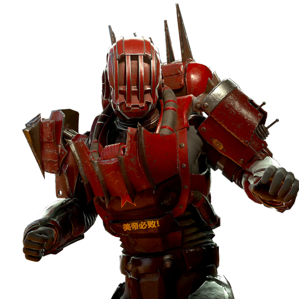 Fichier:Robot Armor.png
